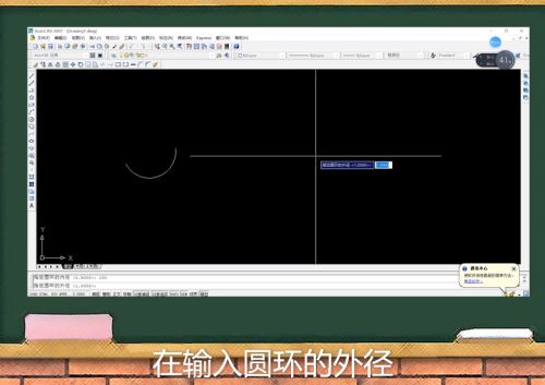 autocad 2007如何绘制圆弧和圆环?autocad 2007绘制圆弧和圆环方法