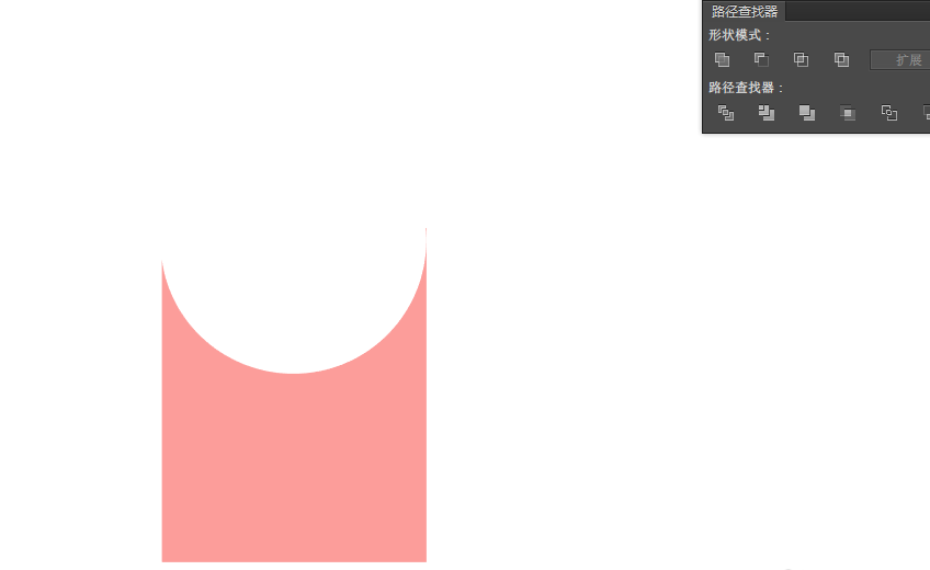 Adobe Illustrator CS6完成布尔运算的具体方法