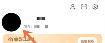 如何查看自己微博的注册时间