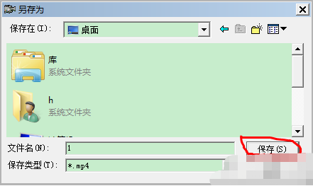 说说屏幕录像专家怎么转换格式,屏幕录像专家转换格式教程。
