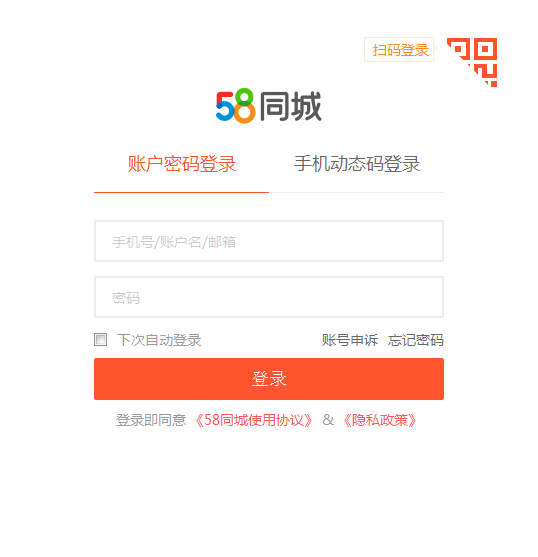 我来分享58同城微聊被禁言应该如何解除，可以向官方申诉。