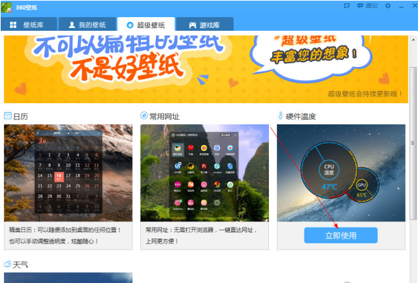 我来分享高温天气。