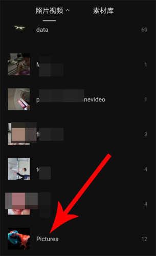 剪映设置视频封面的操作流程