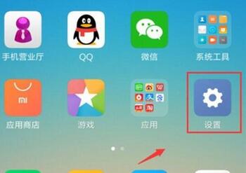 小米cc9耳机模式取消的具体方法