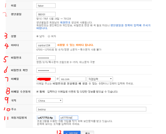 今天分享手机afreeca怎么才能看最新，手机afreeca注册查看视频教程。