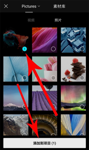 剪映设置视频封面的操作流程