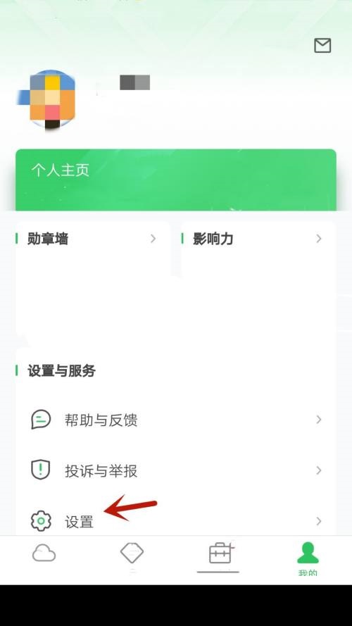 希沃白板怎么注销帐号?希沃白板注销帐号方法