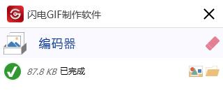 小编分享如何将GIF动图进行合并,立刻拥有新的表情包。