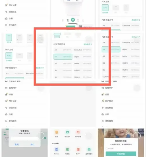 扫描全能王怎么修复照片?扫描全能王修复照片的方法