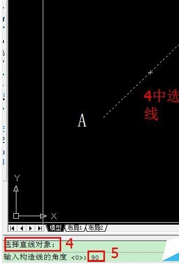 AutoCAD2016给一条斜线绘画垂线的详细使用方法