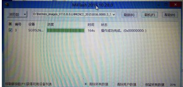 小编教你Miflash刷机常见问题整理。