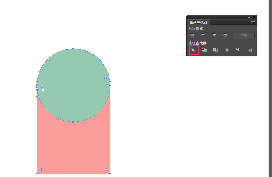 Adobe Illustrator CS6完成布尔运算的具体方法