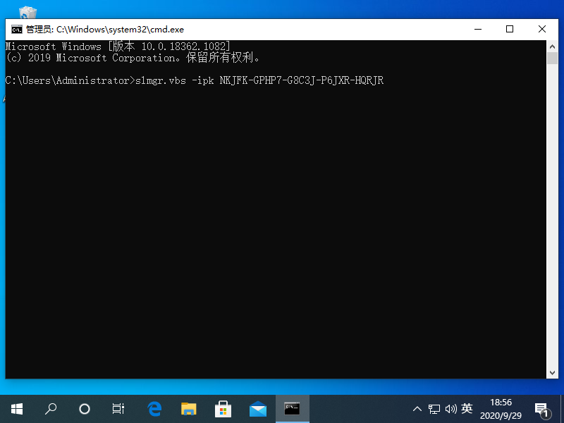 无法激活windows10系统怎么解决(1)