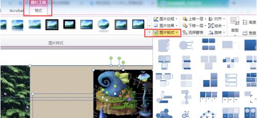 PPT怎样实现多张图片快速排版 PPT中实现多张图片快速排版与统一尺寸的方法