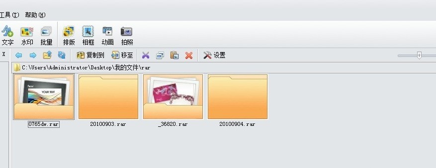 我来教你看图精灵怎么压缩图片，看图精灵压缩图片步骤是什么。