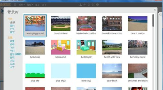 Scratch插入背景的简单操作讲解