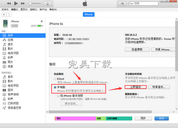 分享微信管理大师怎么样，有哪些特色功能。