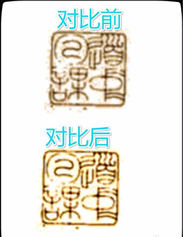 wps2007简单修图的操作步骤