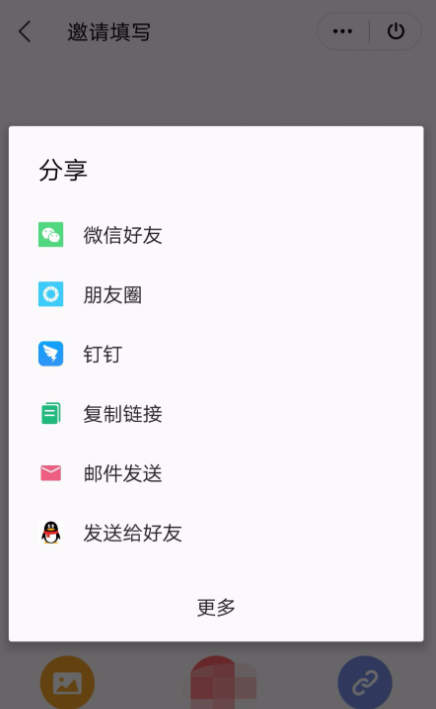 关于WPS表单如何快速创建统计表，高效完成数据收集工作。