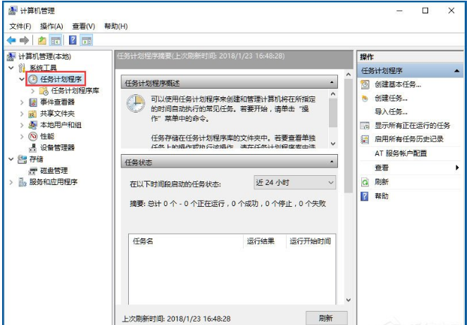 关于Win10输入法无法切换，应对方法给你。