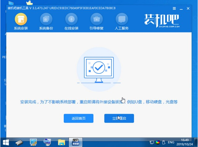 电脑不能开机如何重装win10系统?电脑不能开机重装win10系统的方法