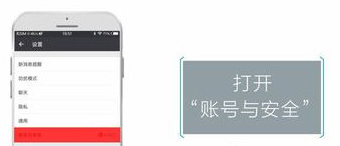 微信注册辅助验证不了的详细处理方法