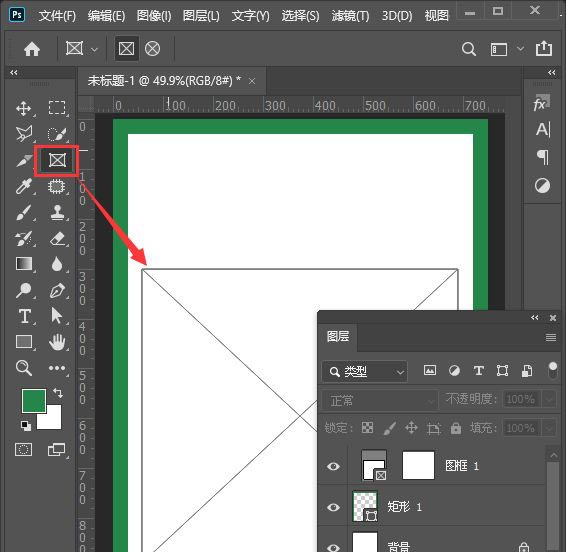 ps如何绘制简约风格的淘宝店铺海报-ps制作淘宝海报方法