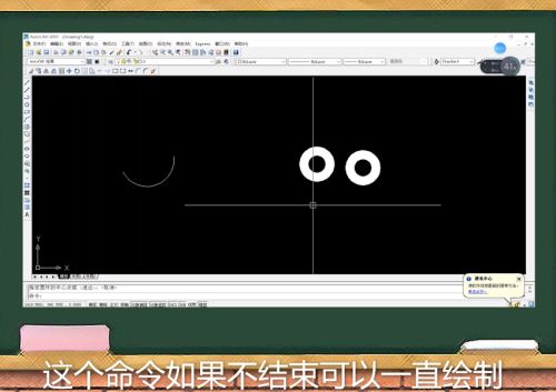 autocad 2007如何绘制圆弧和圆环?autocad 2007绘制圆弧和圆环方法