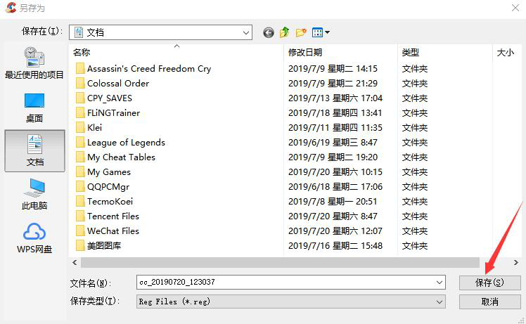 分享CCleaner如何进行注册表清理，加速电脑运行。