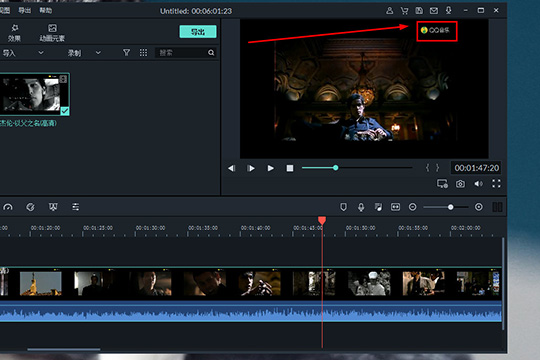喵影工厂去水印的操作流程讲述