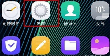 iqoopro手机设置分屏多任务的操作步骤