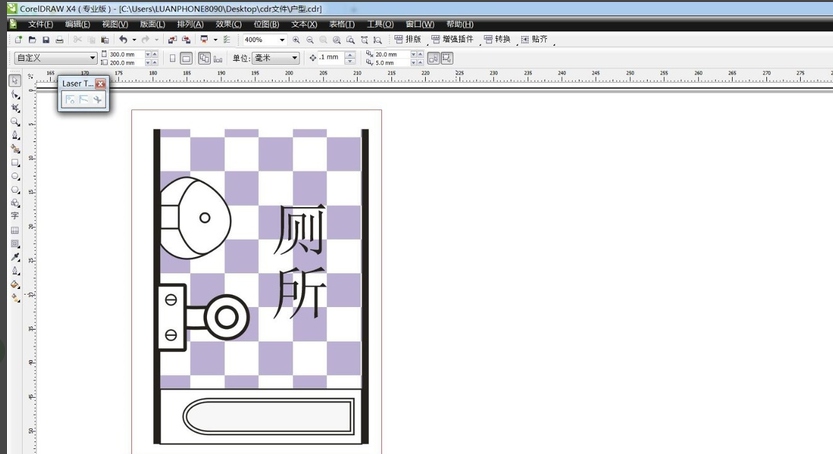 CorelDRAW如何画房屋厕所平面图?CorelDRAW画房屋厕所平面图教程