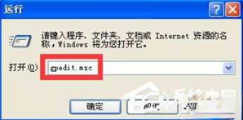 WindowsXP电脑无法关机怎么办?(2)