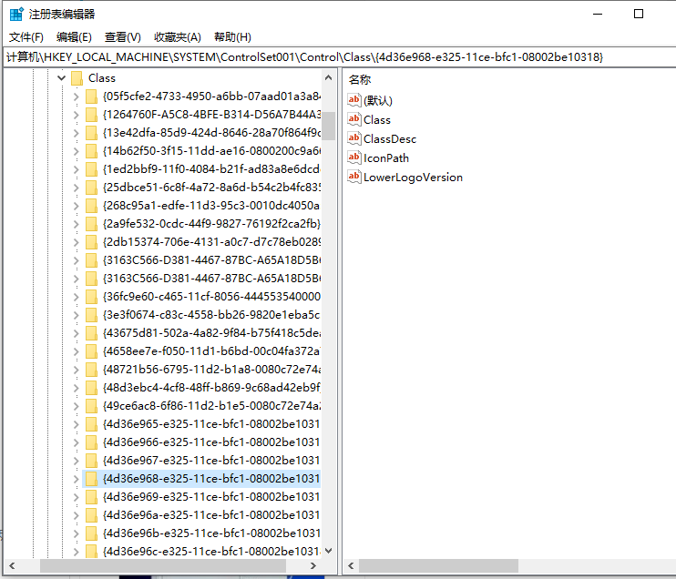 win10电脑调不了亮度怎么办?教你win10电脑调不了亮度处理方法