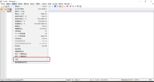 代码编辑器(Notepad++)怎么设置书签?代码编辑器(Notepad++)设置书签方法