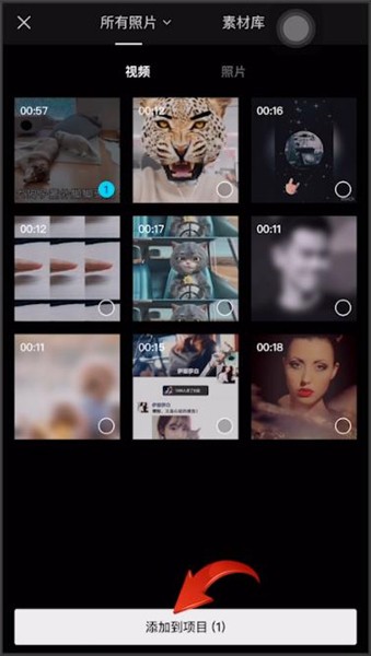剪映剪音乐的详细操作步骤