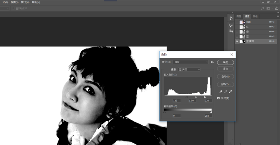 我来教你PS通道抠图讲解。