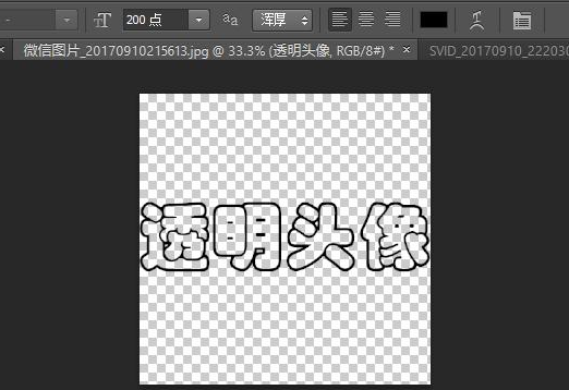 分享关于微信的3个神操作。