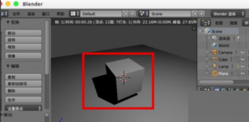 Blender怎么去除阴影?Blender去除阴影教程