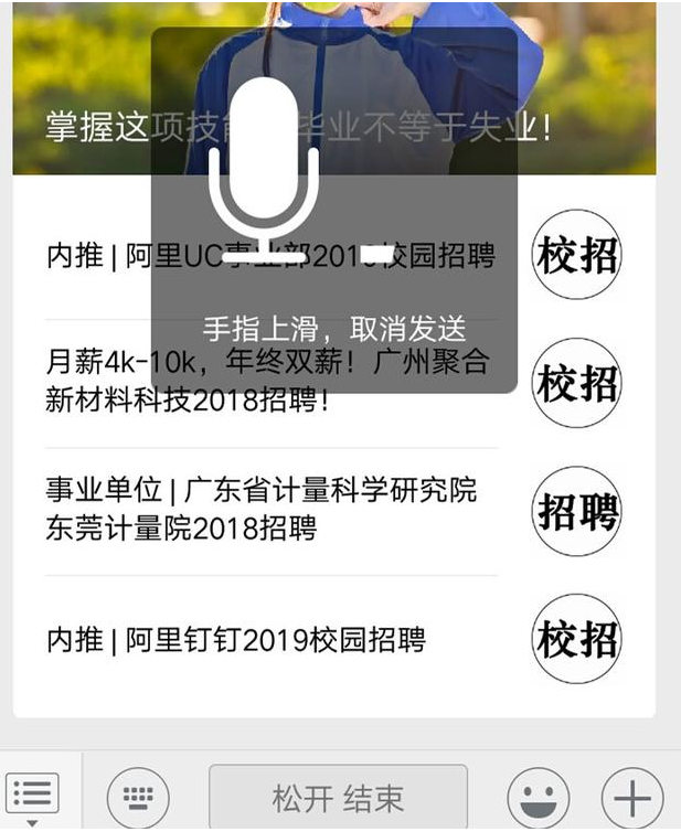 小编教你QQ、微信中这些功能很实用。