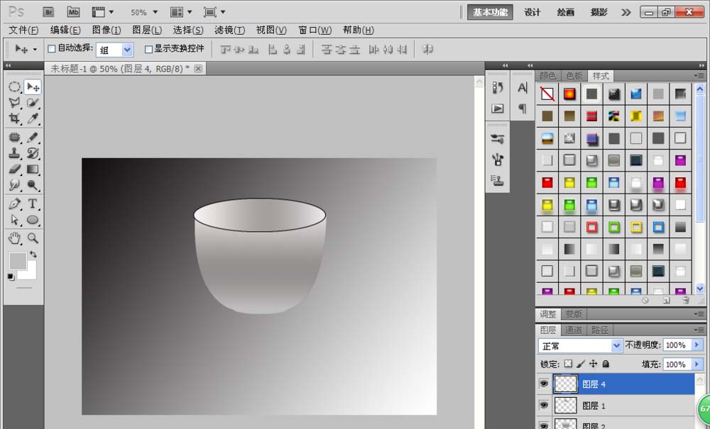 photoshop cs6制作杯子矢量图的方法步骤