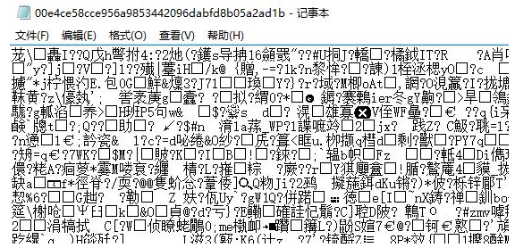 教你如何导出iTunes备份文件,需要借助专用工具。