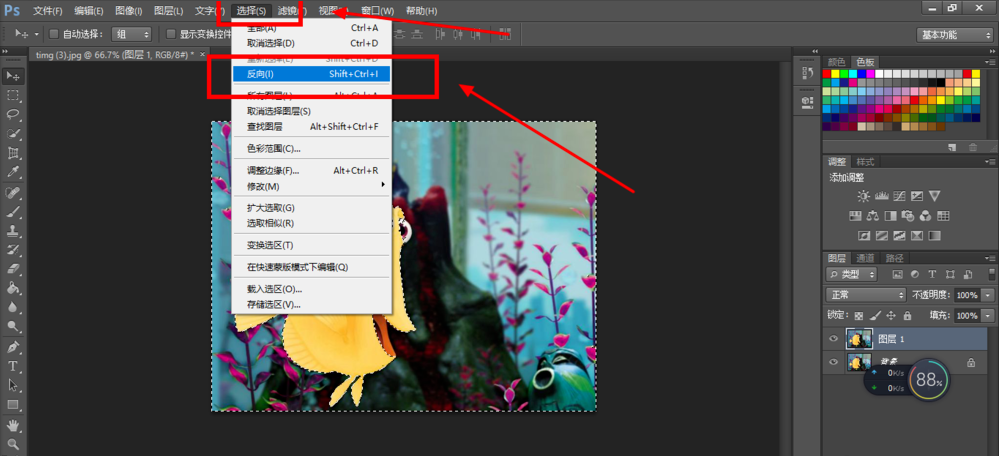 说说PS调色之修改图片指定区域颜色。