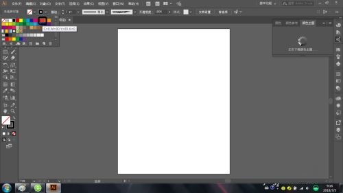 Illustrator中怎么使用画笔?Illustrator使用画笔的方法