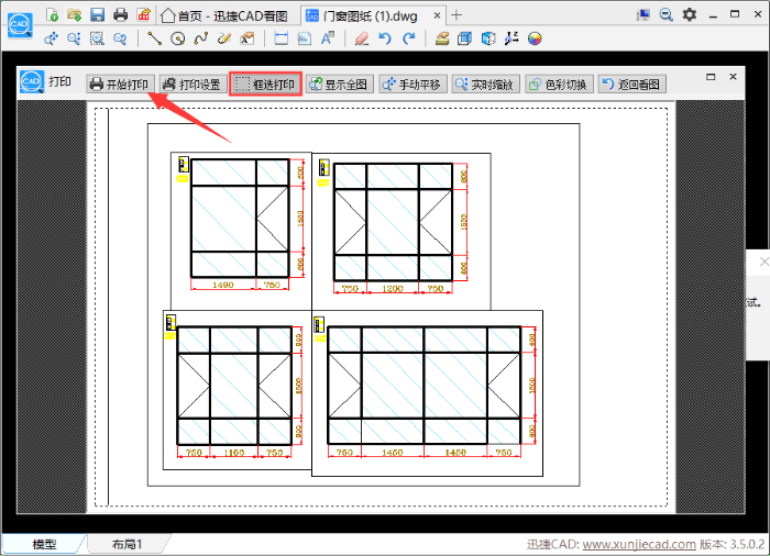 图文详解迅捷CAD看图软件如何打印CAD图纸，CAD图纸打印方法。