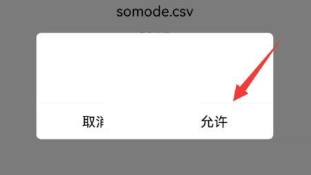 list背单词怎么导入红宝书?list背单词导入红宝书教程