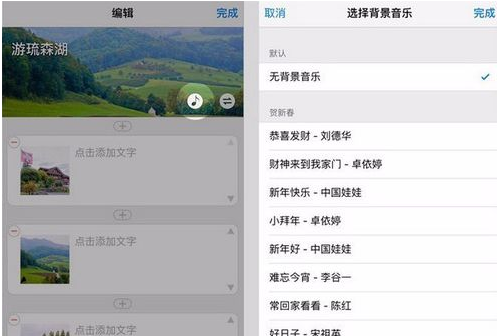 今天分享美篇app怎么样,有哪些功能特色。