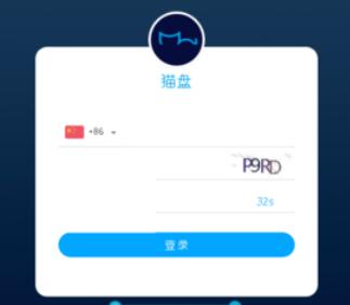 猫盘硬盘数据的转移具体方法步骤