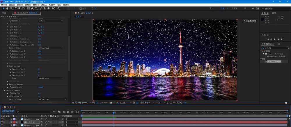 AE怎么制作繁星点点效果？AE制作繁星点点效果详细步骤