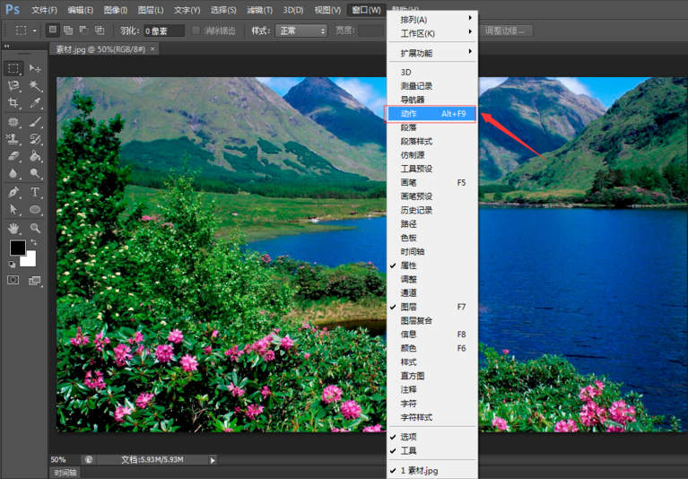图文详解图片一张一张调整太麻烦。